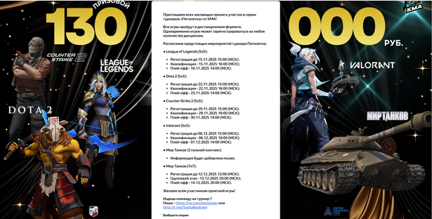 cybersport.png cybersport.png