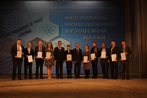 Преподаватель кафедры «Информатика» награждена почетной грамотой Министерства образования
