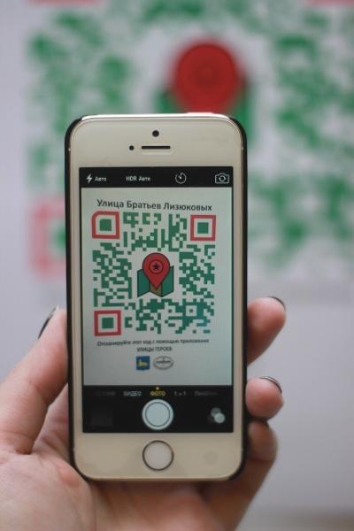 Студенты ФАИС разработали мобильное приложение «Улицы Героев»