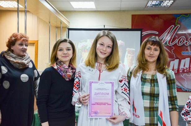 Студентка факультета автоматизированных и информационных систем победила в конкурсе «Мисс белорусочка-2018»