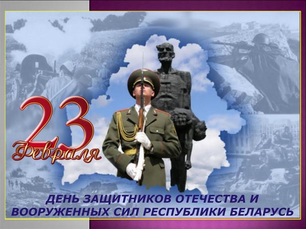 23-zastavka.jpg