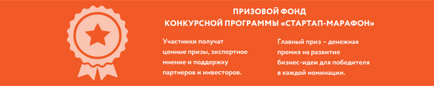 startap_bonus.png
