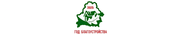 год качества