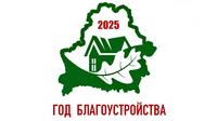 год качества